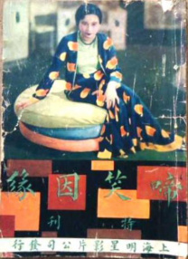 四虎精品久久